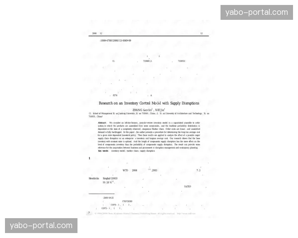本季度票务动态定价模型切入，库存管理实现毫秒级响应