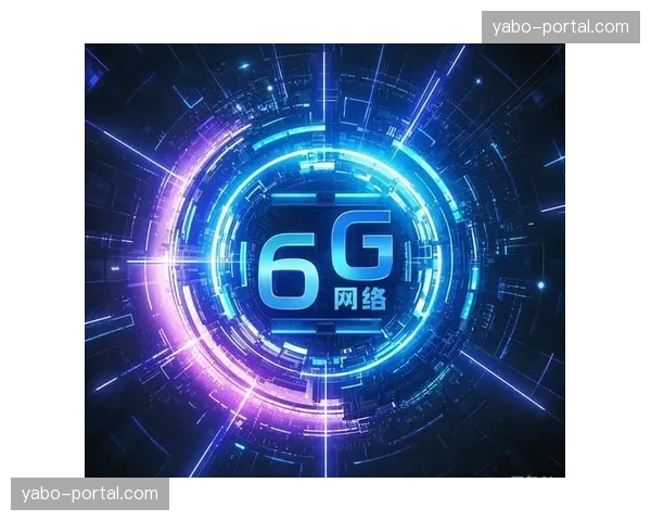 6G预研技术在本周期开启了针对极低时延交互的测试